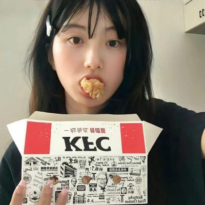 见笑